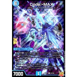 デュエルマスターズ - 「正義星帝」 ＜ライオネル.Star＞ SR S1/S8 デュエルマスターズDMRP21 SR S1/S8 「正義星帝」 ＜ライオネル