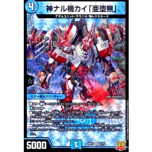 デュエルマスターズ ロスト・ウォーターゲイト ロストウォーターゲイト/水ラ02-6/デュエルマスターズ : トレカ