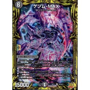 ヴァイスシュヴァルツ NIK/S117-T02 “ピンポイントミサイル