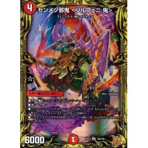 ブルーアイズ・カオス・MAX・ドラゴン(25thレア/新) 遊戯王 : トレカ