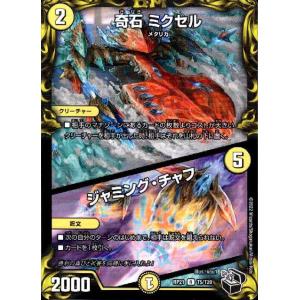 確認用　ドラゴンボールヒーローズ フリーザ HG1-CP6 ドラゴンボールヒーローズ GM1弾 CP フリーザ 【デスビーム