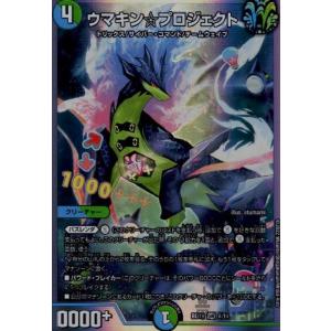 柩機の竜 エンバイロ　sir　4枚 D-SS11/SIR24 柩機の竜 エンバイロ SIR | ヴァンガード,Dシリーズ