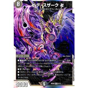 ポケモンカードゲーム 181/171 オカルトマニア （SR仕様） ハイクラス