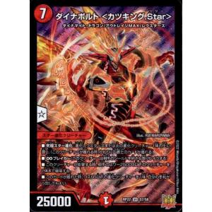 デュエルマスターズ 「無情」の頂点　シャングリラ•ファンタジア　ssp デュエルマスターズ 「無情」の頂点 シャングリラ•ファンタジア