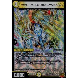 聖鎧亜キング・アルカディアスP'S(SR)(TR7・TR10)/光/デュエル