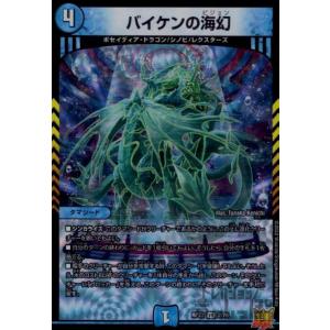 天命龍装ホーリーエンド／ナウオアネバー(SR)(S1・S12)/多色 デュエル