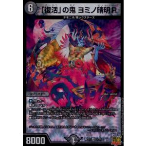 聖鎧亜キング・アルカディアスP'S(SR)(TR7・TR10)/光 デュエル
