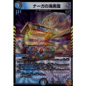 聖鎧亜キング・アルカディアスP'S(SR)(TR7・TR10)/光 デュエル