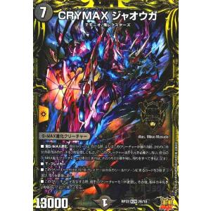 超レア、アルフのトレーディングカード Alter Fragile, Hastur | Z/X -Zillions of enemy X- Wiki | Fandom