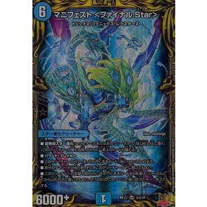 聖鎧亜キング・アルカディアスP'S(SR)(TR7・TR10)/光 デュエル