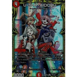 聖鎧亜キング・アルカディアスP'S(SR)(TR7・TR10)/光 デュエル