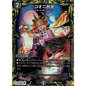 関東 中部 送料無料】デュエル・マスターズ DXカードプロテクト アウト
