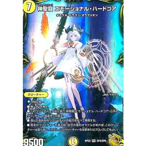 聖鎧亜キング・アルカディアスP'S(SR)(TR7・TR10)/光 デュエル