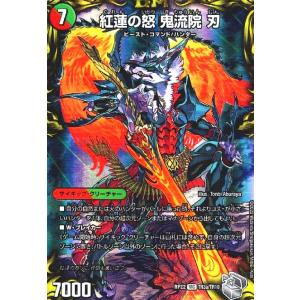 聖鎧亜キング・アルカディアスP'S(SR)(TR7・TR10)/光 デュエル