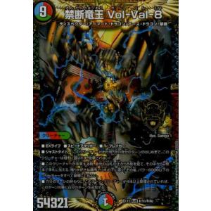 パラレル】ユニオンアリーナ UA37BT/FMA-1-055 ロイ・マスタング