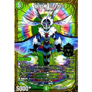 自然の四君子ガイアハザード(20thSP・SR)(10B・10)/自然 デュエル