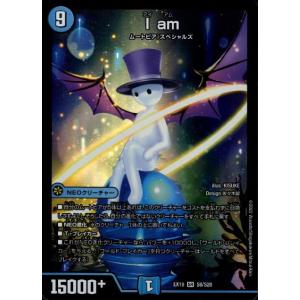 不死鳥縫合 ブラック・ビッグバン(SR)(SE8・SE10)/多色 デュエル