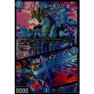 不滅の精霊パーフェクトギャラクシー　シークレット　クリーチャー デュエマ】 不滅の精霊パーフェクト・ギャラクシー DM28/シク の通販