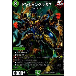 煌銀河最終形態ギラングレイル(VR)(?6・68)/光 デュエルマスターズ