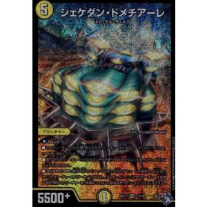 ヴァイスシュヴァルツ 怪獣8号 戦力全解放 亜白ミナ(SEC)※箔押しサイン