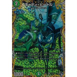 デュエルマスターズ　聖竜ボルシャックウルフェリウス B ふるいちオンライン - トレカ/デュエル・マスターズ/聖竜