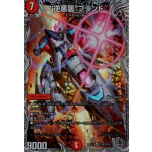 ジャッジマン SR [迅雷スパーク] SM7a 066/060 ポケモンカード ポケカ