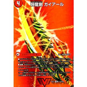 覇闘将龍剣 ガイオウバーン／勝利の覇闘 ガイラオウ(WVIC)(2a・19)/火