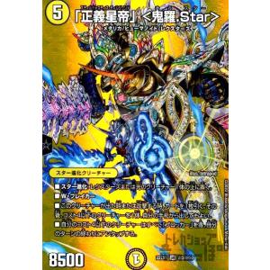 ポリゴンZ [メガロキャノン] BW9 208/BW-P ポケモンカード ポケカ