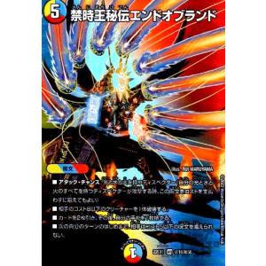 2枚　即発送！　未開封　神アート　スザーク　無月の頂　エクストラ SE 「無月」の頂 ＄スザーク＄ 販売 | [DMART-24] 神アート 魔法少女