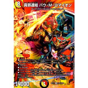 ピラメキーノ ピラメキピカピカステッカー パック BOX バンダイ