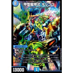 ヴァイスシュヴァルツ - 辿り着けた想い 天馬咲希(SSP)(PJS/S109-006SSP 辿り着けた想い 天馬咲希(SSP/サイン)(PJS/S109-006SSP) | SSP