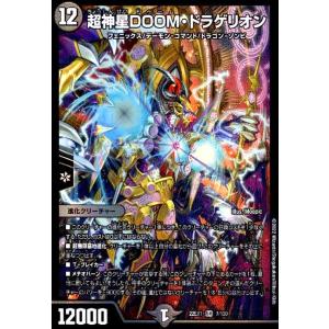 デュエルマスターズ 地封龍ギャイア　3枚 地封龍 ギャイア》SR【DM24-EX1】[PR3/PR5] | 国内最大級