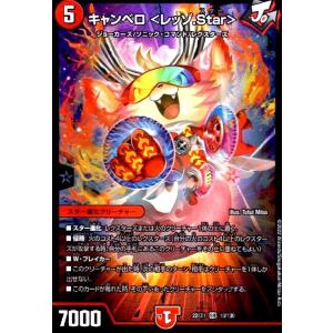 無月」の頂 ＄スザーク＄(SR)(8・130)/闇 デュエルマスターズ : トレカ