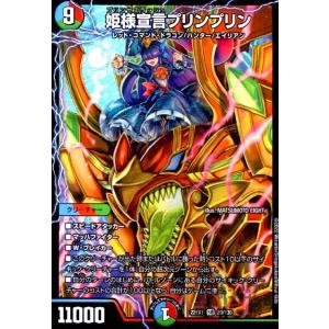 SSS級天災 デッドダムド(ホイル)(超19・超50)/多色 デュエル