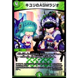 デュエル・マスターズ 極世接続 G.O.D.Z.A. SR多色 RP17 S9/S11