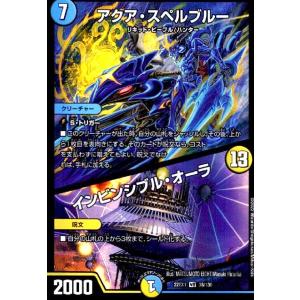 天災デドダムb 4枚 4枚組】SSS級天災 デッドダムド [DM23BD3 1/16]の通販 カード