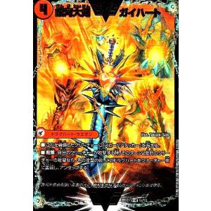 hololive OFFICIAL CARD GAME エリートスパーク 青エール(星街