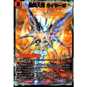 支配の精霊ペルフェクト(SR)(1/5)/デュエルマスターズ : トレカ 支配の精霊ペルフェクト(SR)(1/5)/デュエルマスターズ : トレカ