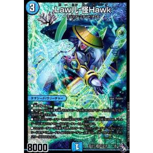 Ｌａｗ儿−怪Ｈａｗｋ(SR)(S4・S8)/水｜ryuunoshippo