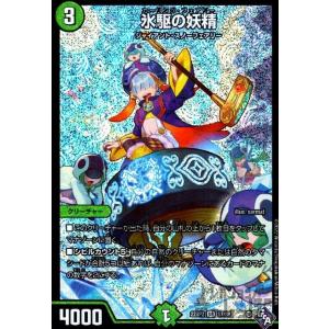 AQcess(U・ホイル)(33・74)/水 デュエルマスターズ : トレカ