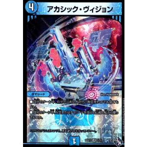 流星のガイアッシュ・カイザー(SR)(TR7・TR10)/多色 デュエル