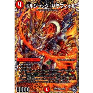 バトルスピリッツ　蒼海の神域　winner 2枚 蒼海の神域 2枚 WINNER バトルスピリッツ バトラーズカップ2024