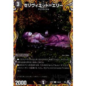 キュワワー[037・050 R]/フェアリー ポケモンカード : トレカショップ