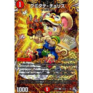 流星のガイアッシュ・カイザー(SR)(TR7・TR10)/多色/デュエル 流星のガイアッシュ・カイザー(SR)(TR7・TR10)/多色/デュエル
