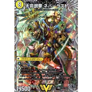 インフェル星樹(VR)(7・76)/自然 デュエルマスターズ : トレカショップ