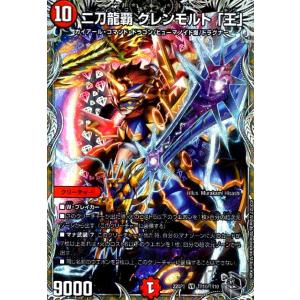 デュエルマスターズ - 流星のガイアッシュ・カイザー SR 21/138 流星のガイアッシュ・カイザー(21/138) | SR | ドラゴンスター