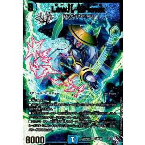 ソウルサンライト コハク(R)(13/77) デュエルマスターズ : トレカ