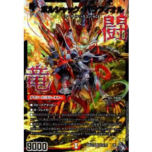 ヴァンガード 楽園堕としの好奇心 エバ FFR 1枚 楽園堕としの好奇心エバ(FFR)(D-BT11・FFR08)/ヴァンガード