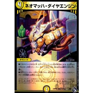 ユニオンアリーナ ソードアート・オンライン SR★★★ 星3パラレル　キリト パラレル】ユニオンアリーナ EX08BT/SAO-2-002 キリト (SR