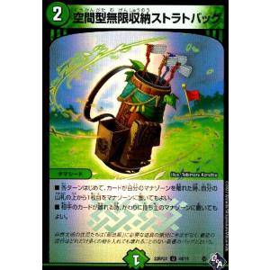 シャングリラ・クリスタル(PR)(P86/Y22) デュエルマスターズ : トレカ